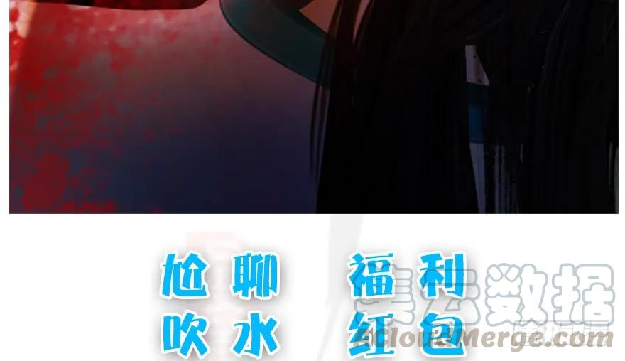 123 幽冥府袭击尘宵门123