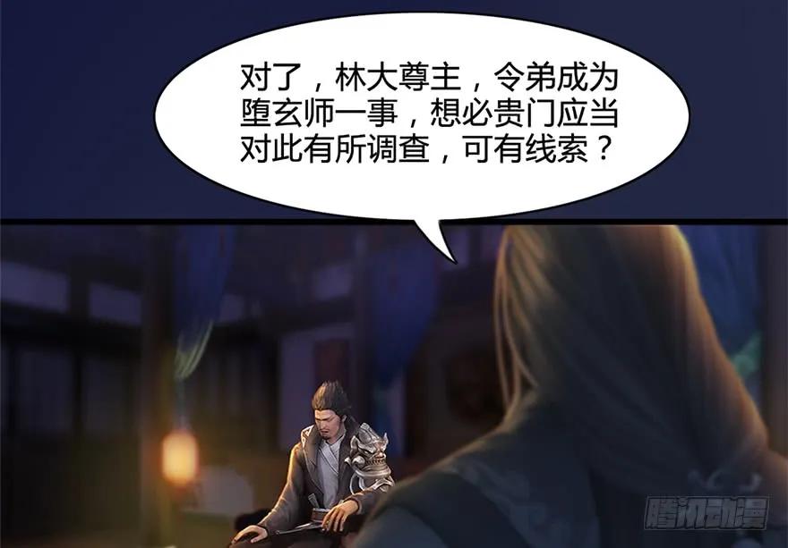 122 路修远VS西泽尔71