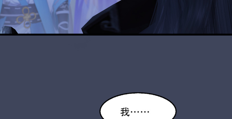 第242话：老娘罩定了118