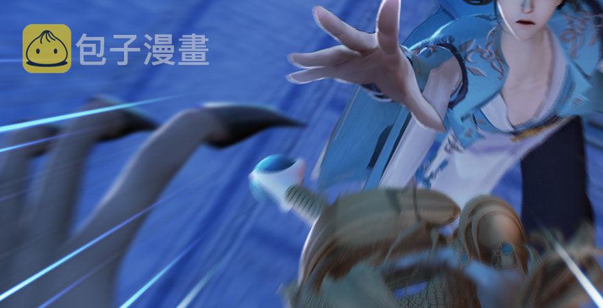 第233话：酒公子VS转轮王66