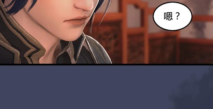 第200话：分身术与敛息术10