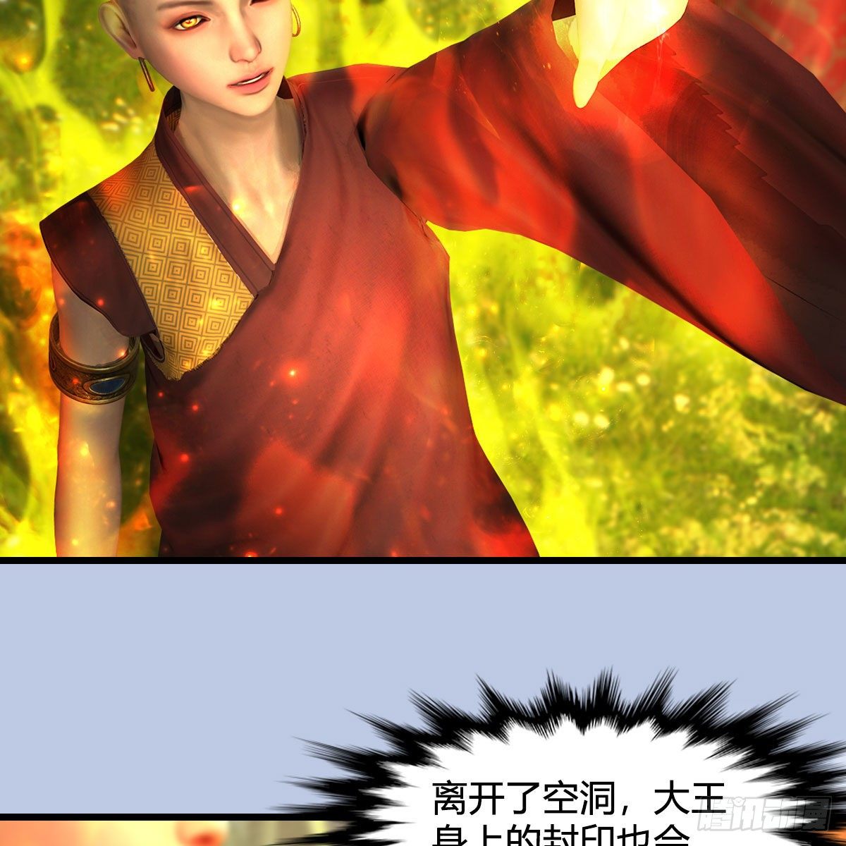 第604话：无云城26