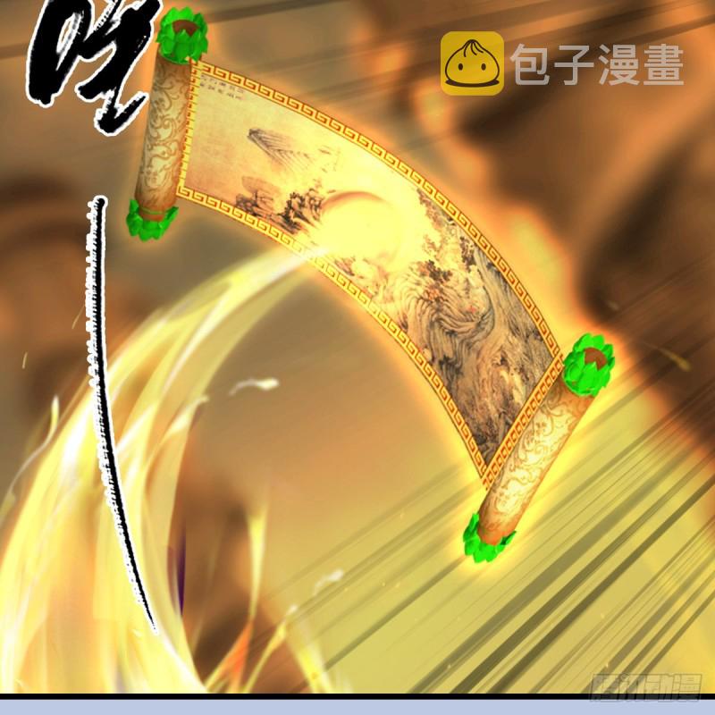 第337话：楚越之死？37