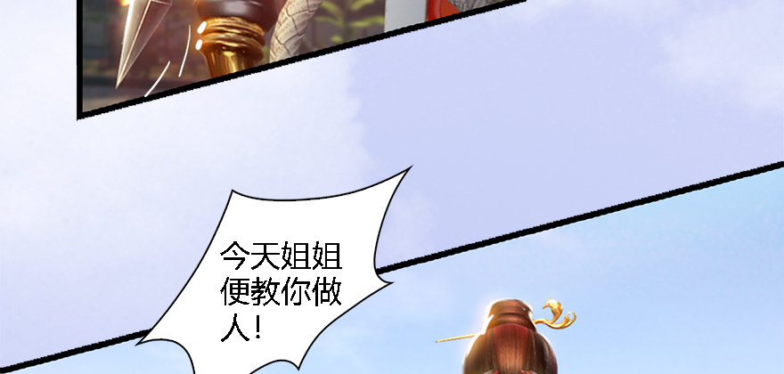 009.楚越VS沈燃23