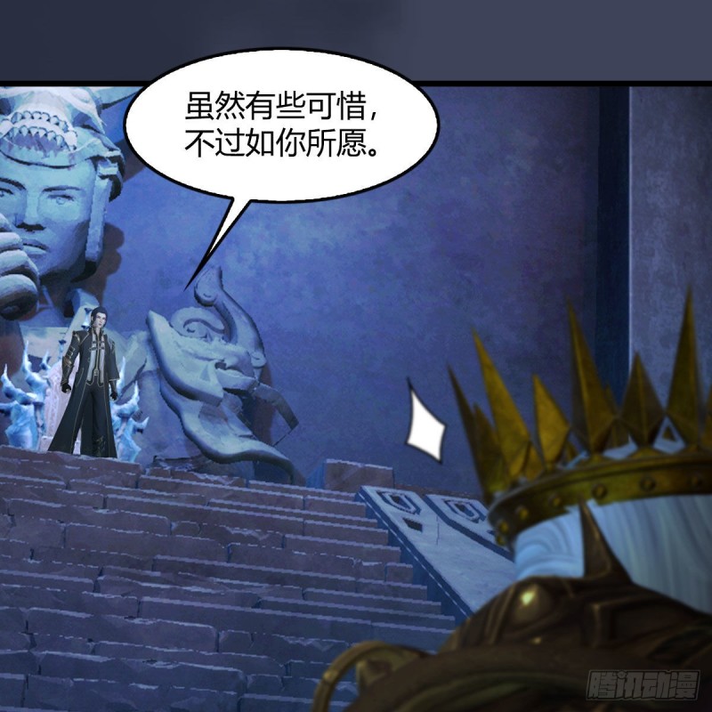 第401话：收服屍王23
