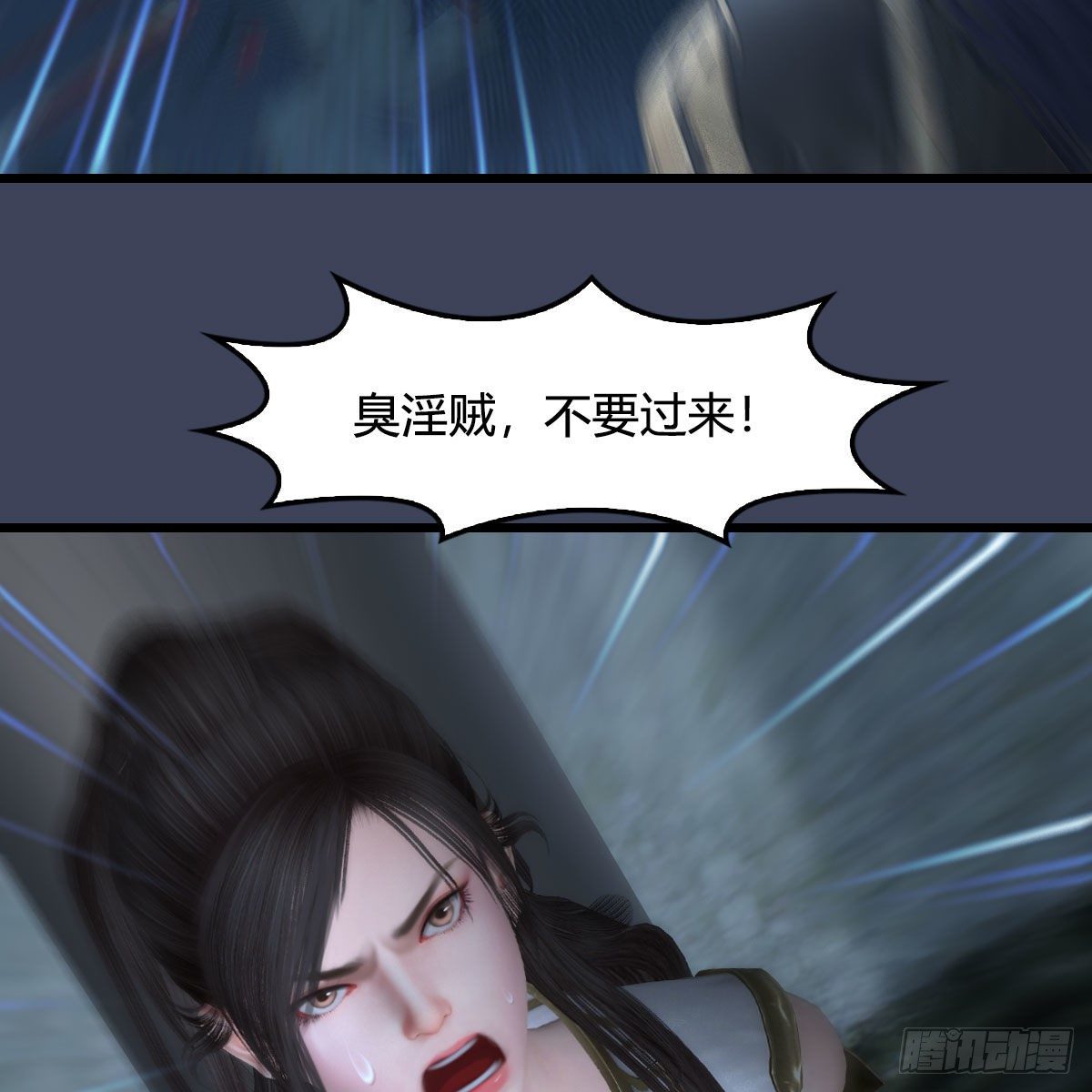第516话：抉择50