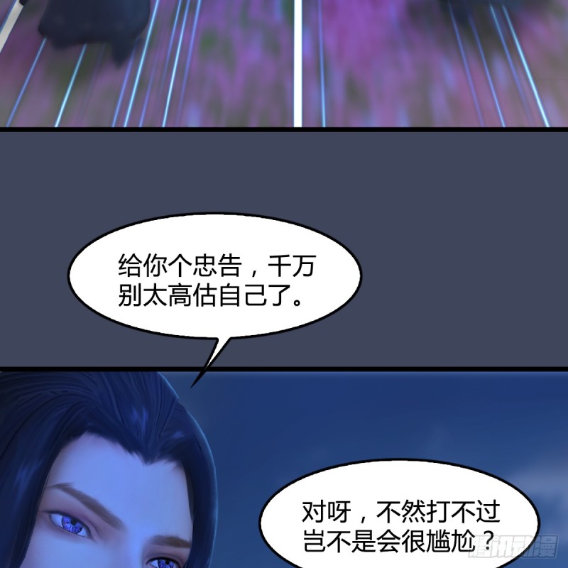 第252话：楚越VS画中仙145