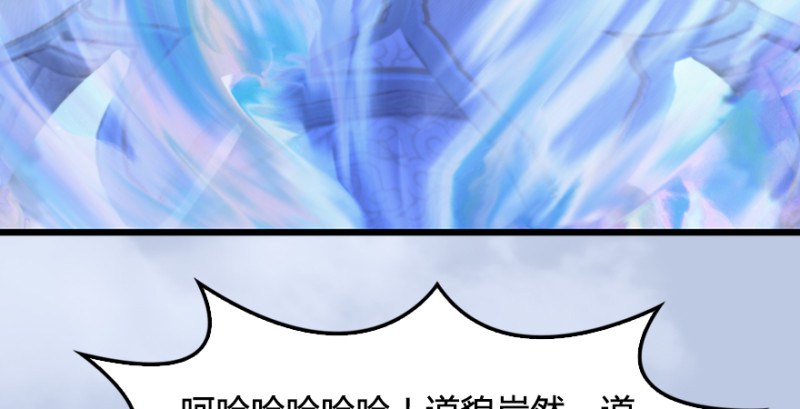 第185话·四绝灭神阵88