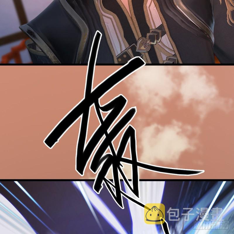 第404话：路修远降临49