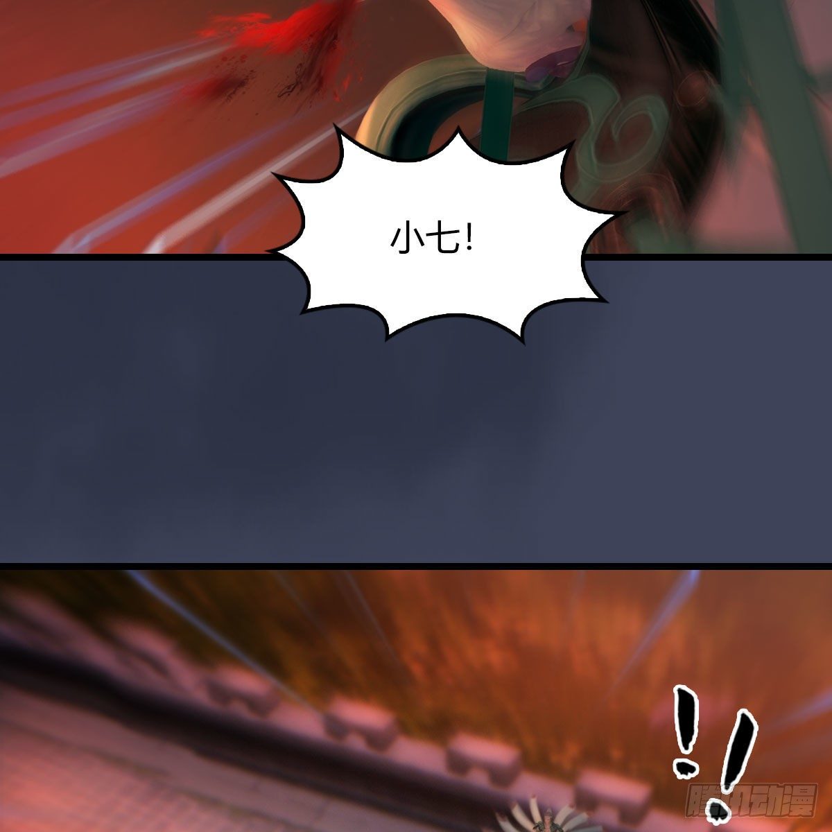 第504话：楚越归来77