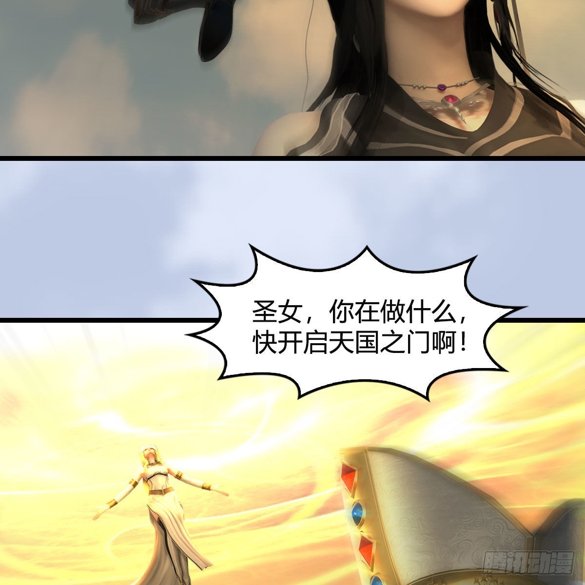 第657话：王骨之杯56