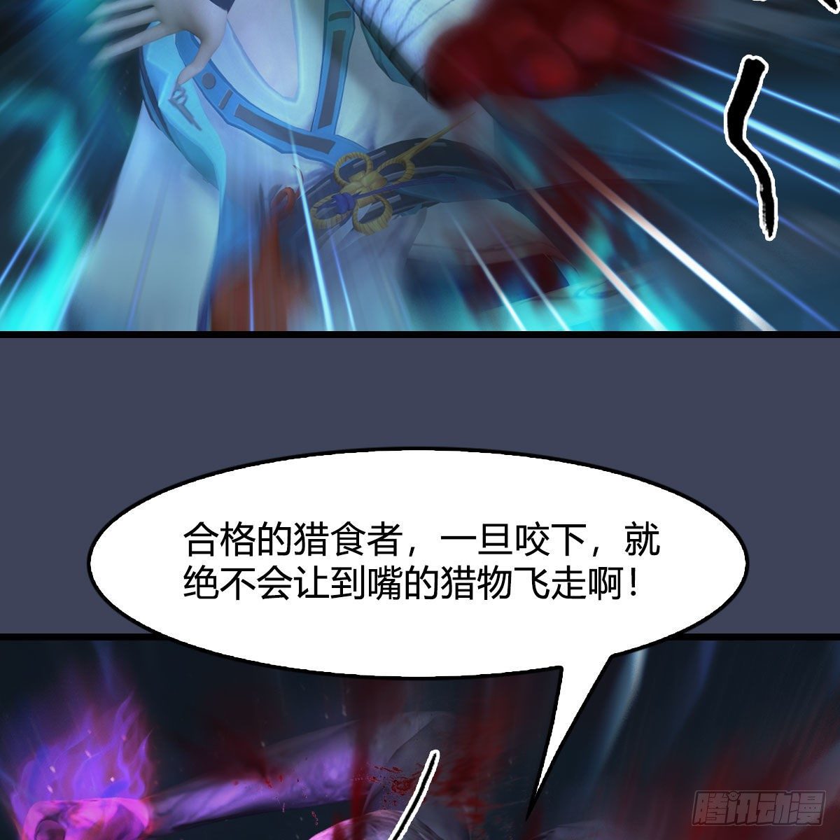 第491话：丁铭再现41