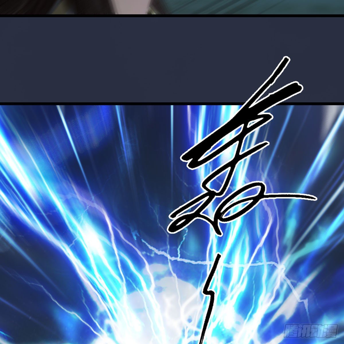 第595话：玄兽九龙39