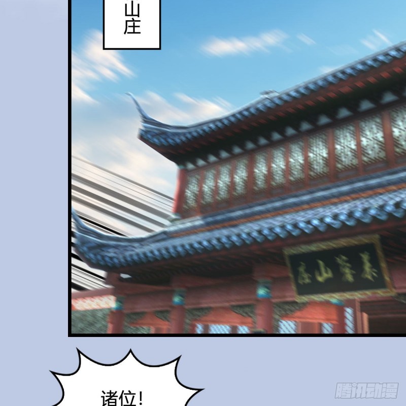 第423话：五派出手26