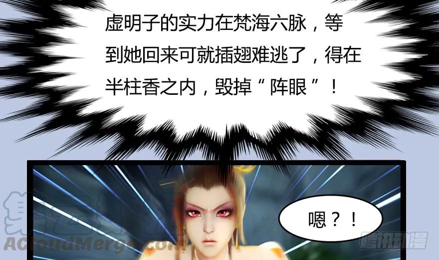 150 林逸筑VS林依弦（上）76