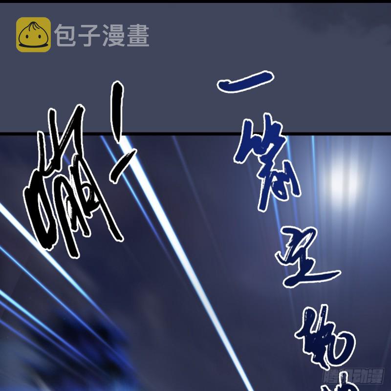 第255话：埋伏34