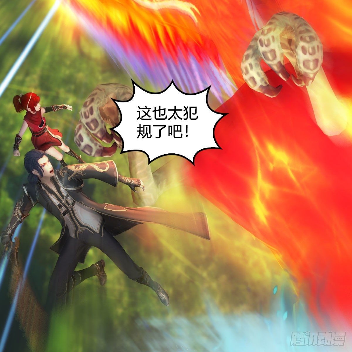 第570话：姐弟齐聚扶桑62