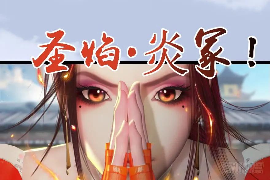 156 云宗大战（上）125