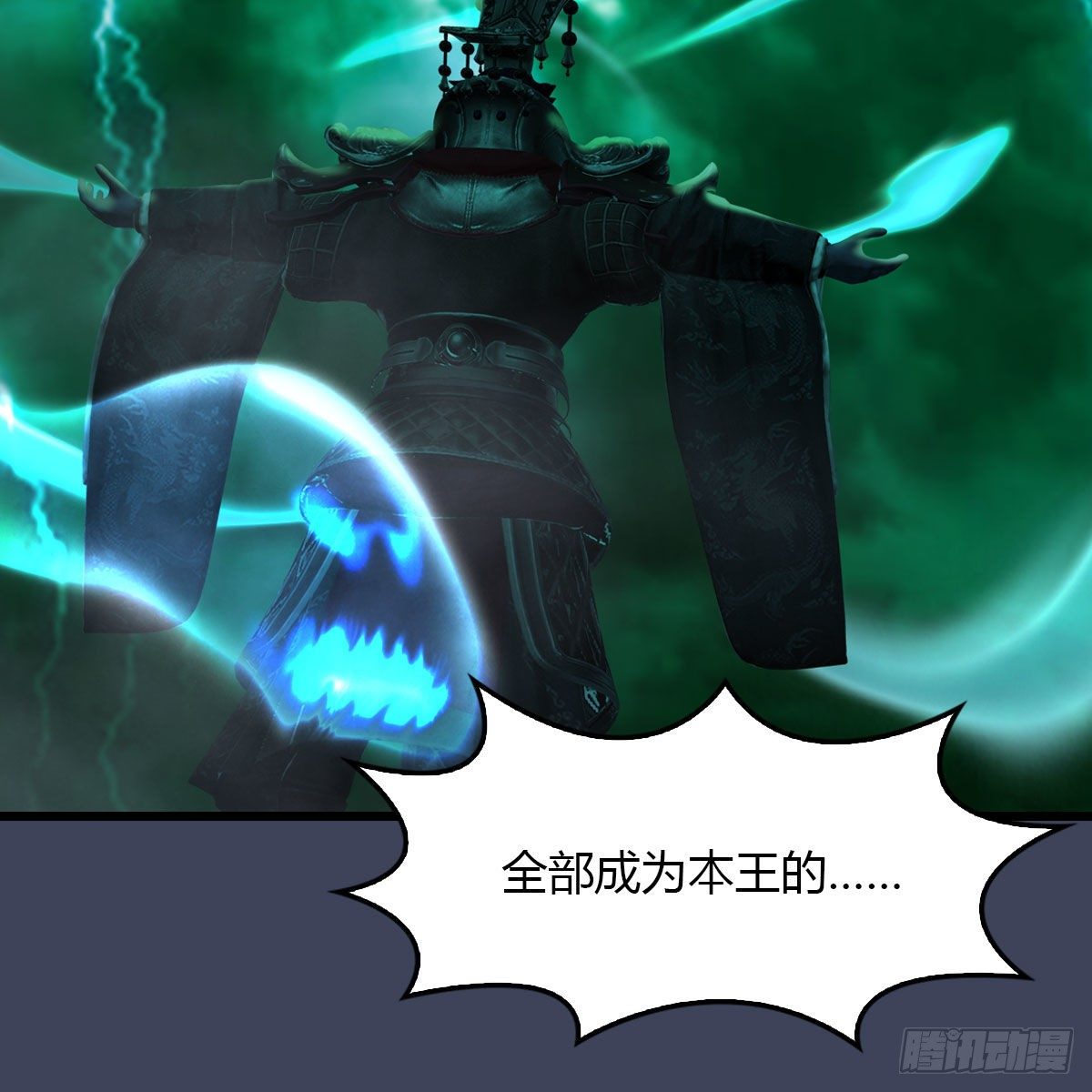 第502话：绝不回头看爆炸46