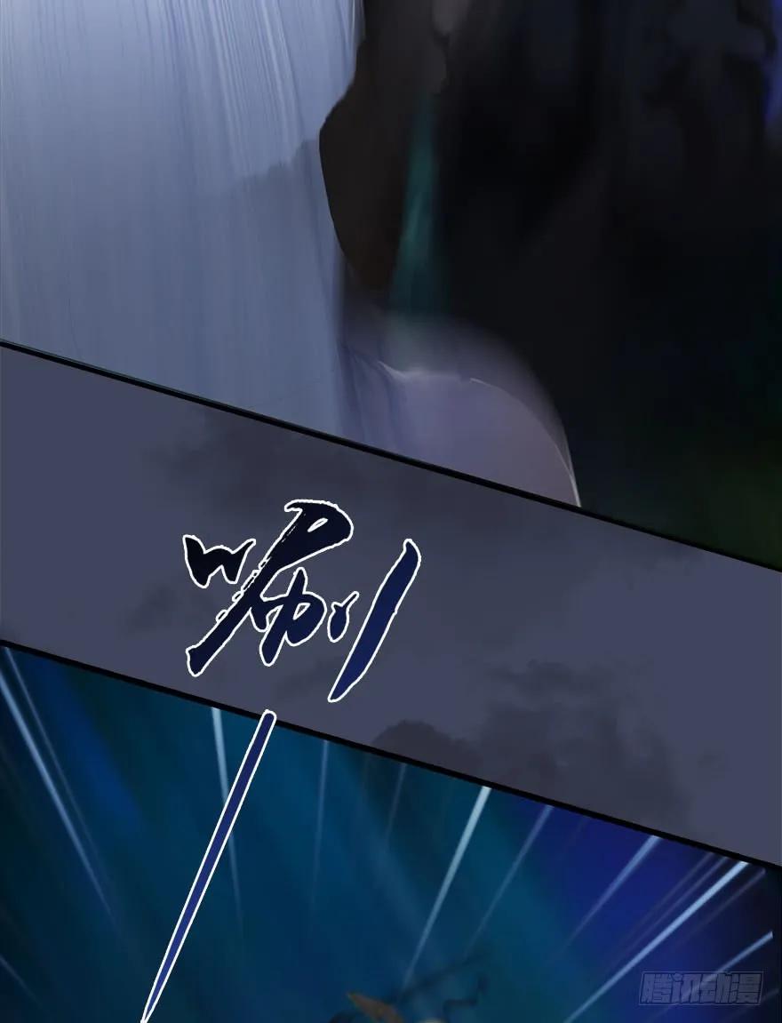 074 秒杀虚清子23