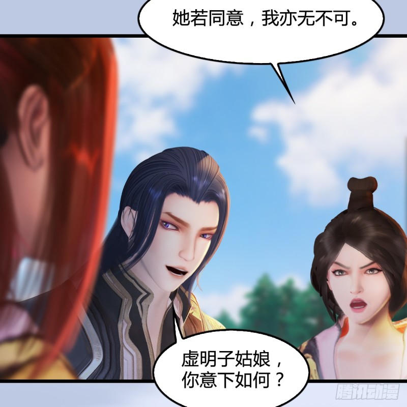 第269话：我要你跟在我身边36