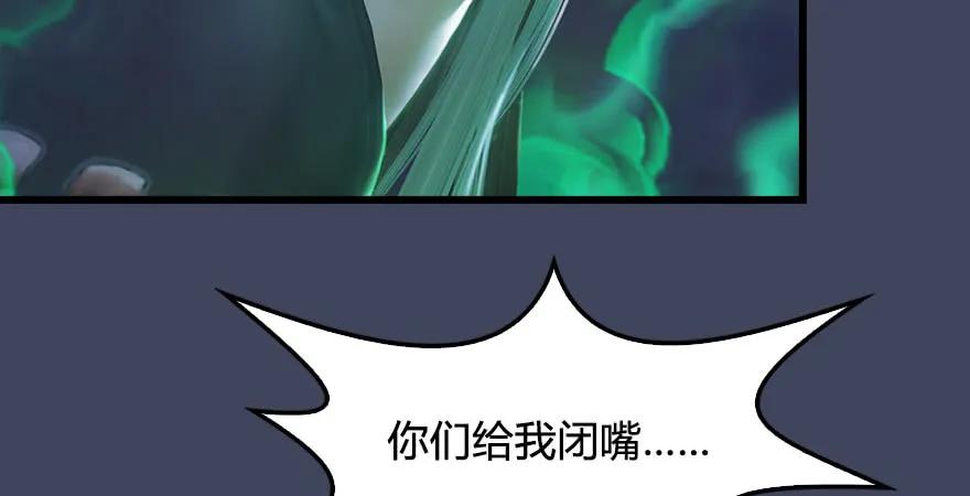 第232话：因爲你是我三弟111