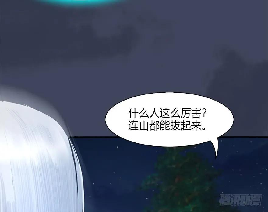 084 抽取玄技29
