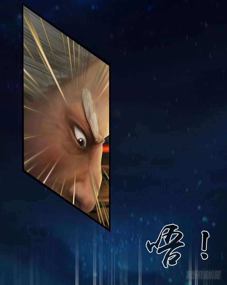 069 被擒31
