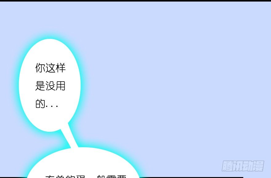 005.别把毛线不当蛇83