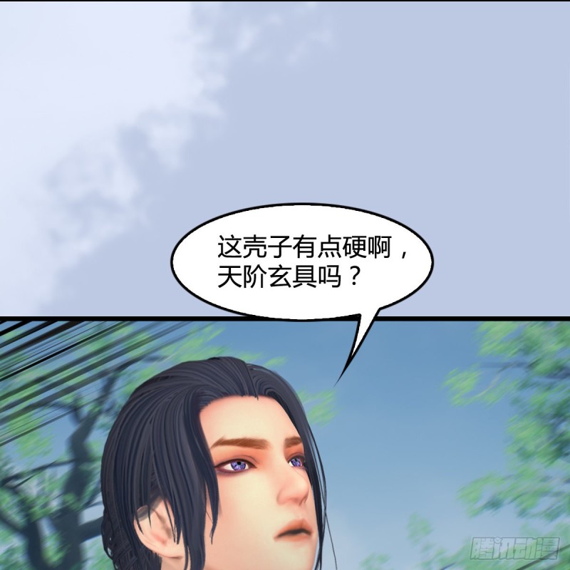 第427话：七星拳霸14