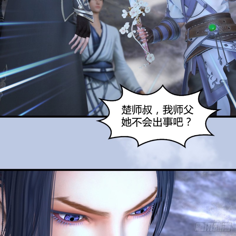第360话：冬至雪失踪了56