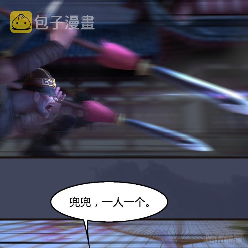 第373话：白堇之死？4