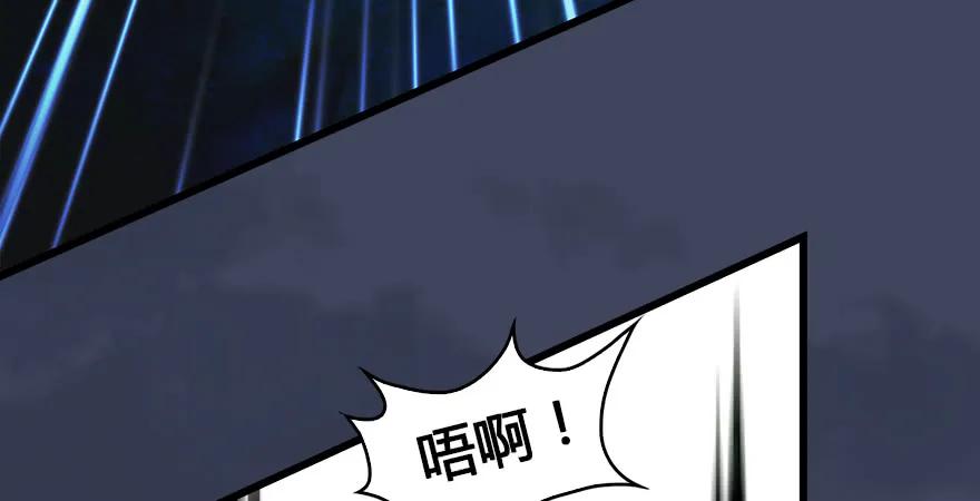 第165话 魉的身份76