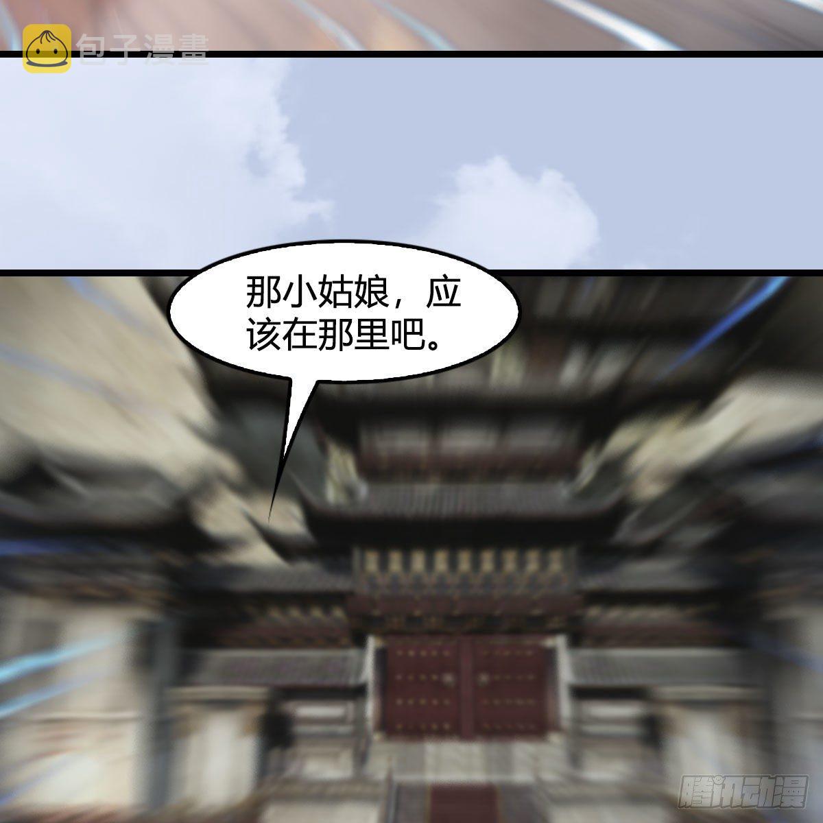 第539话：珩月宫遇袭53