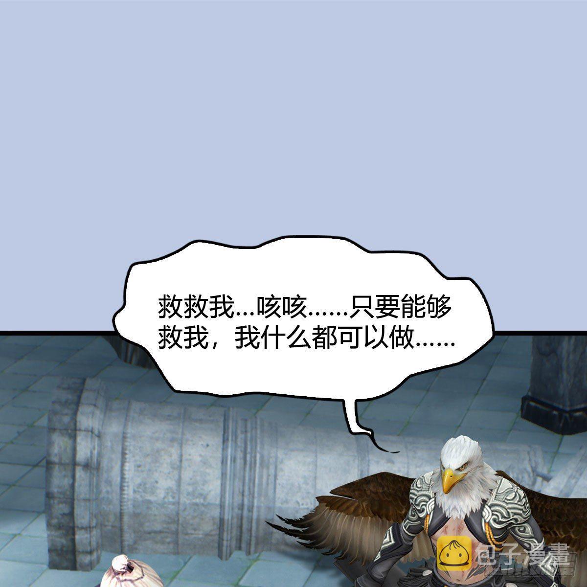第562话：破碎妖丹1