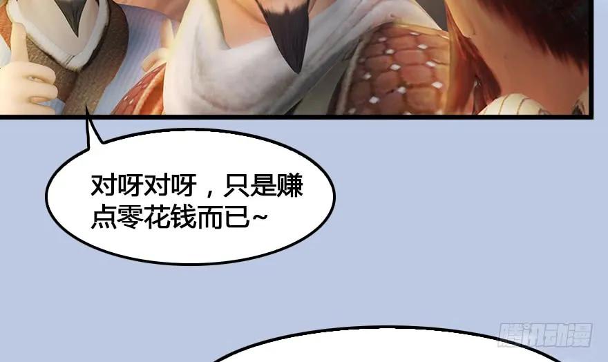 151 林逸筑VS林依弦62