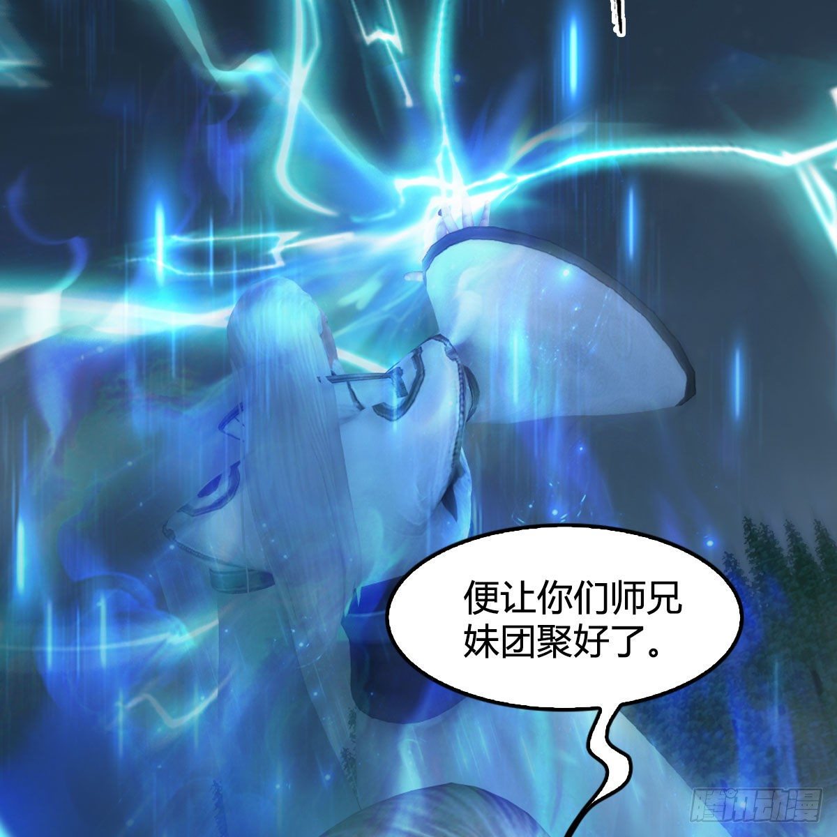第484话：棋中仙51