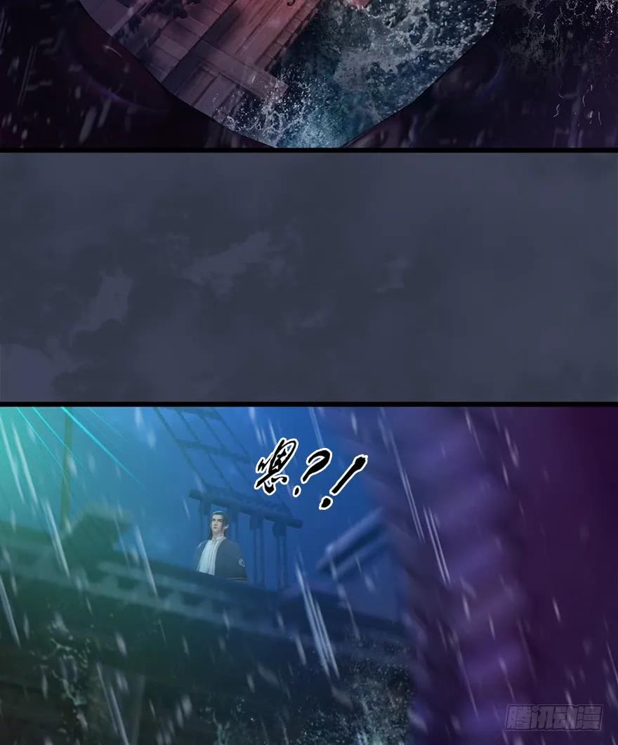 49 腹黑小萝莉VS海玄兽 上45