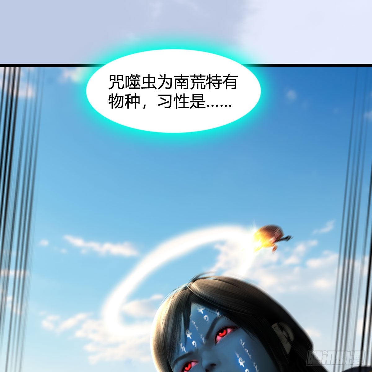 第633话：咒噬虫皇66