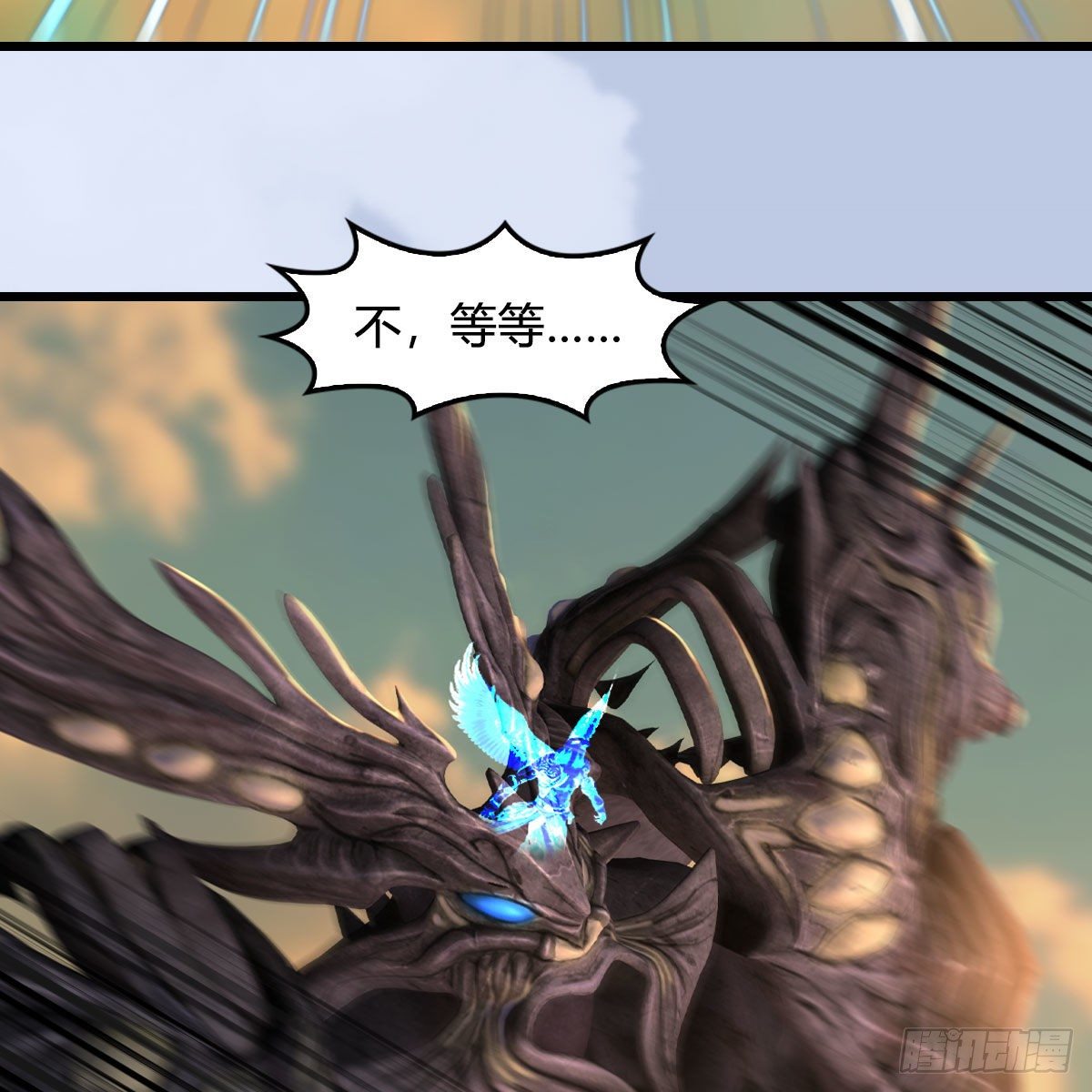第577话：楚越的先天团3