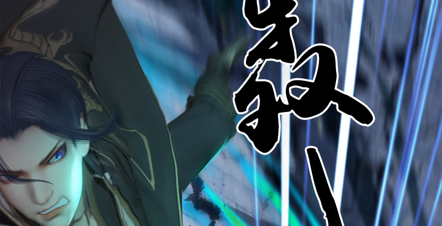 第174话 堕楚越vs林依弦54