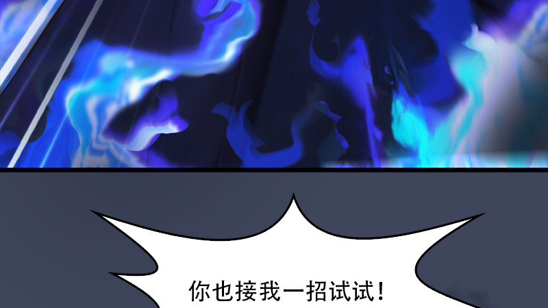 第240话：转轮王之死72