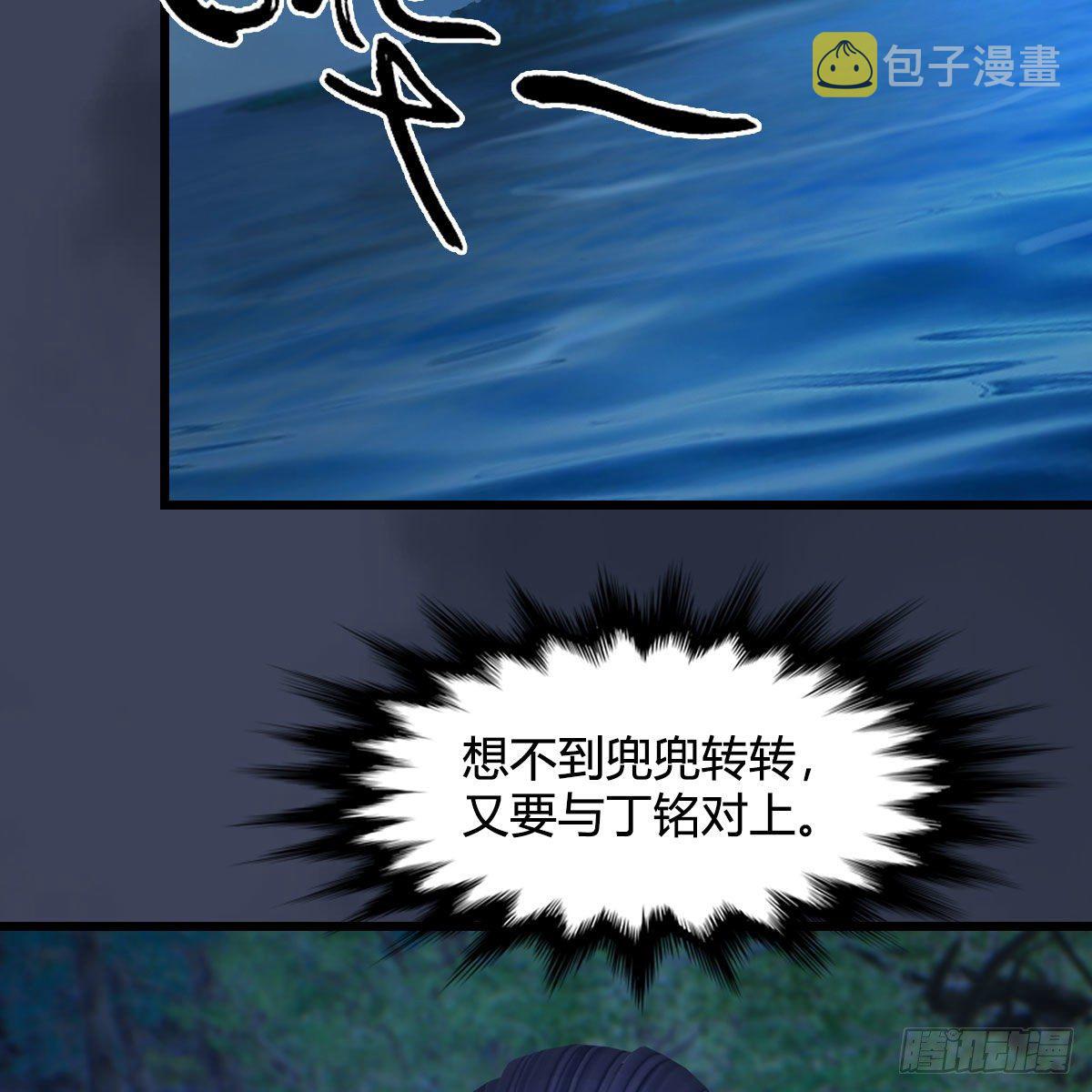 第492话：你不会杀我60