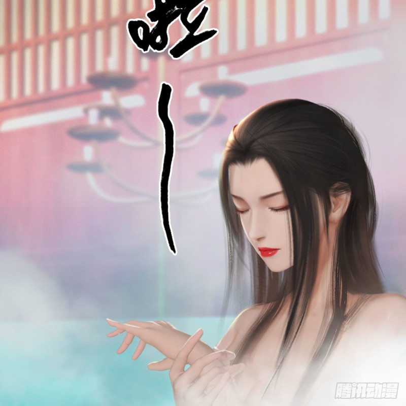 第466话：山膏29