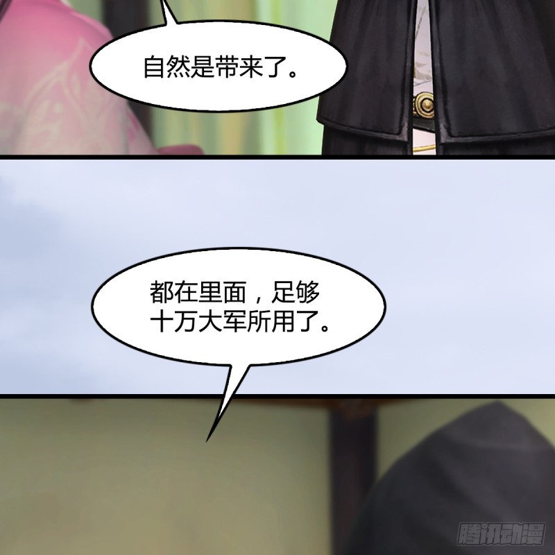 第306话：豪华阵容18