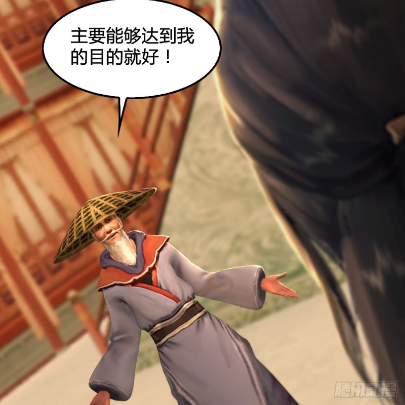 第289话：糟老头，厉害得很58