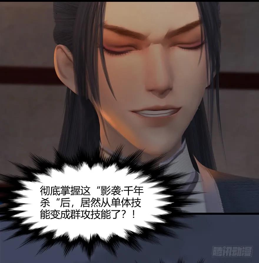 053 兑换新玄技35