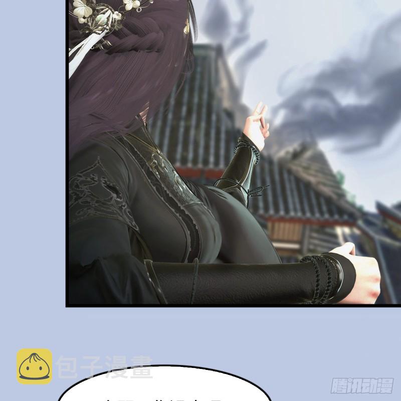 第333话：晓风VS西方亮 上24