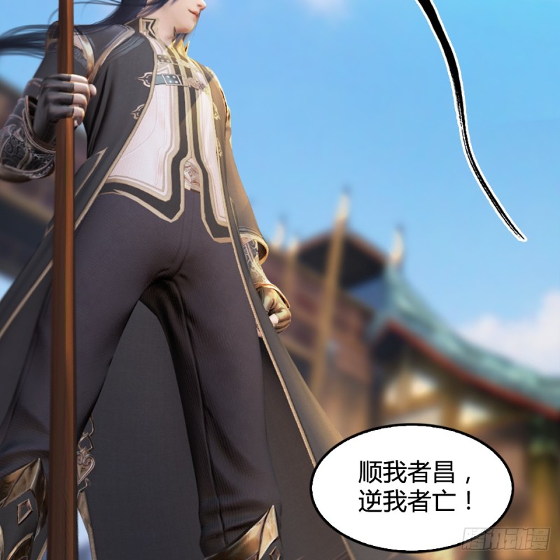 第264话：新任务：剿灭海盗58