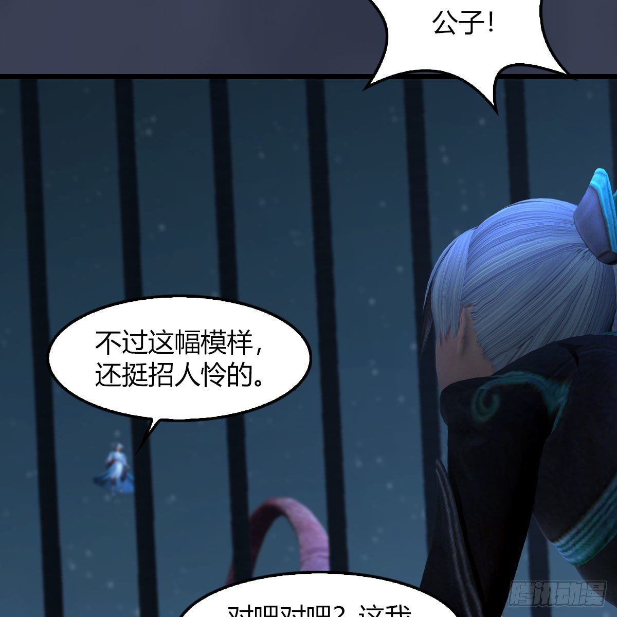 第493话：月相杯9